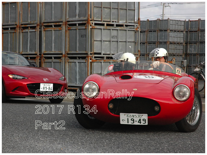 旧車スタンス☆14インチYOKOHAMAラリーチューブ当時物貴重希少
